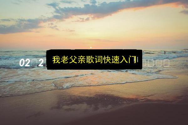 文章配图