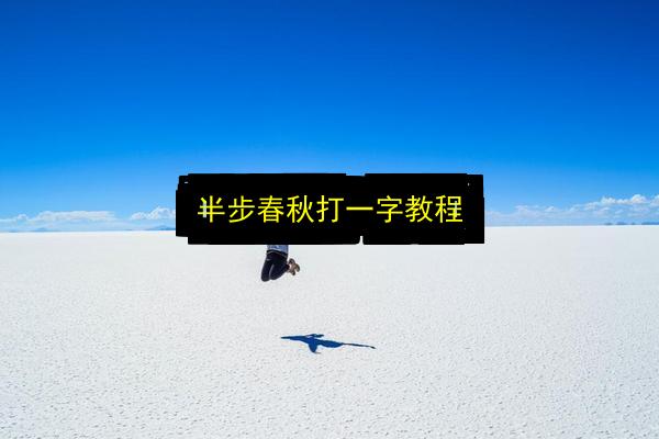 文章配图