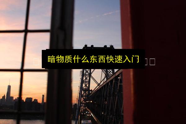 文章配图