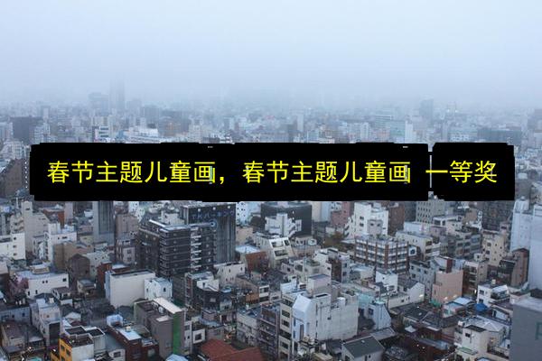 文章配图