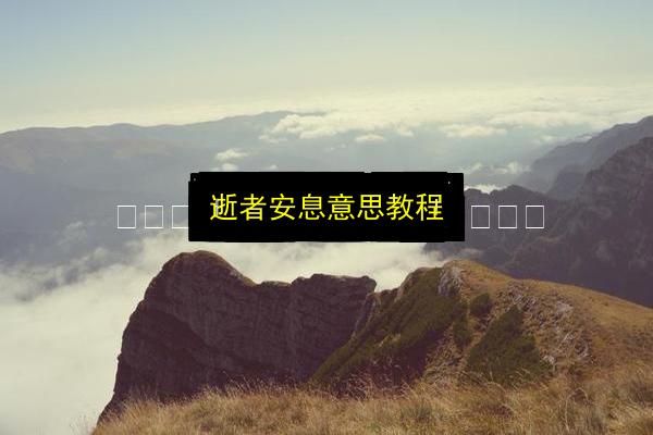 文章配图