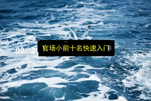 文章配图