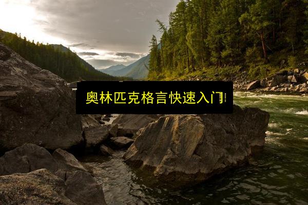文章配图