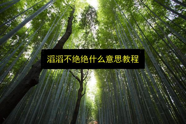 文章配图