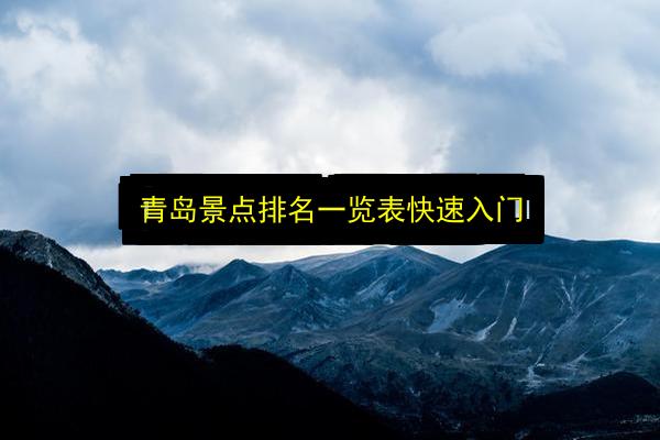 文章配图