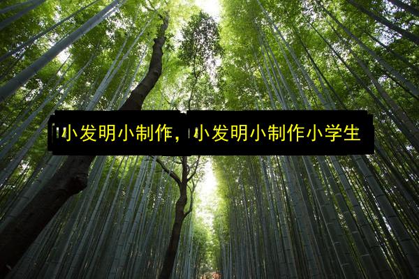 文章配图