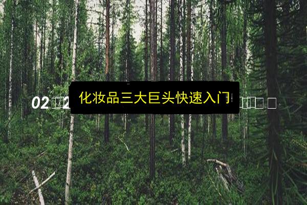 文章配图