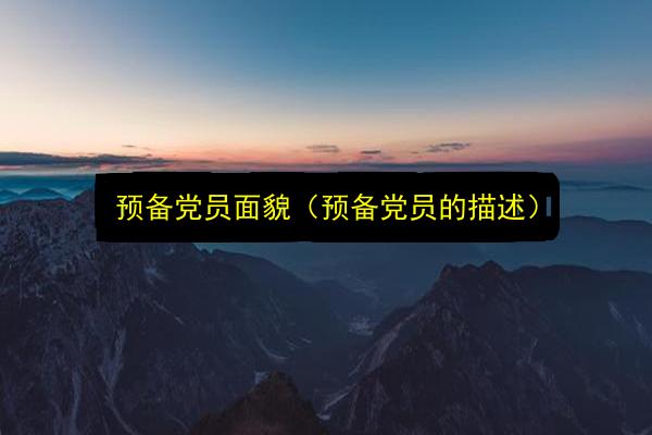 文章配图
