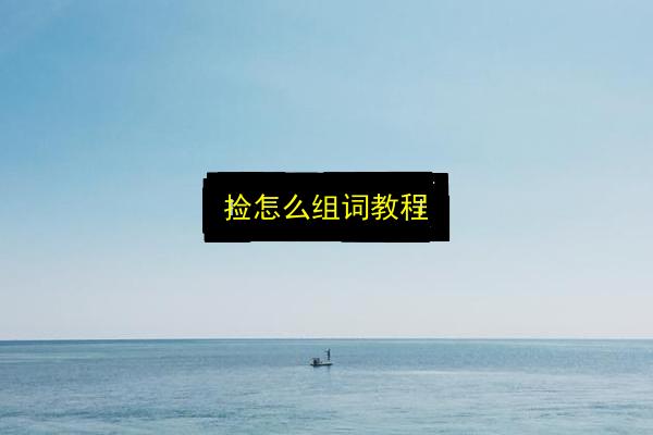 文章配图