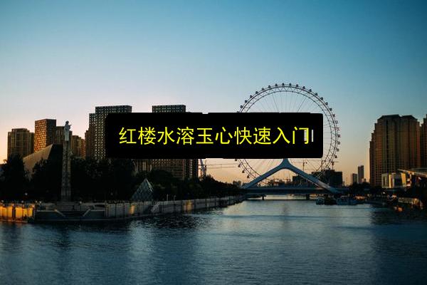 文章配图