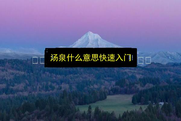 文章配图