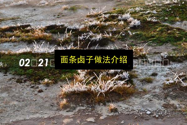 文章配图