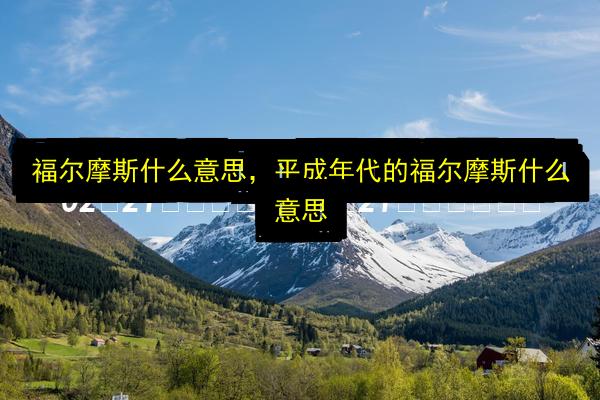 文章配图