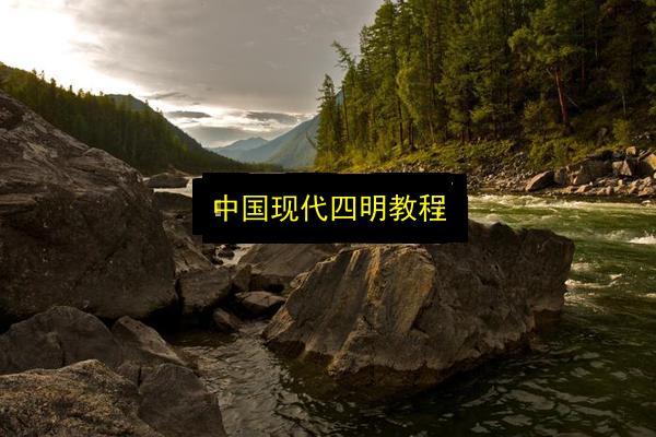 文章配图