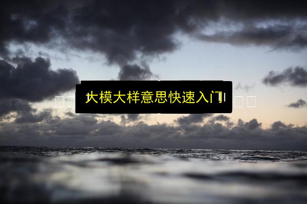 文章配图
