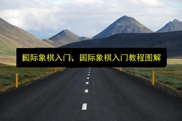 文章配图
