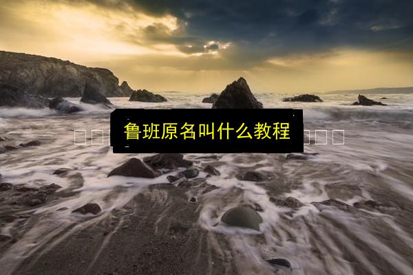 文章配图
