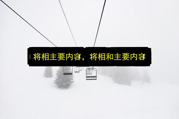 文章配图