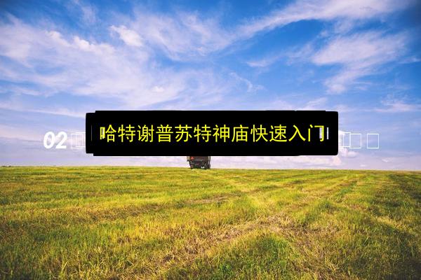文章配图