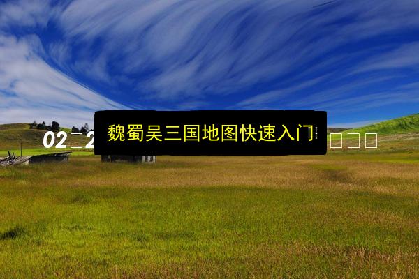文章配图