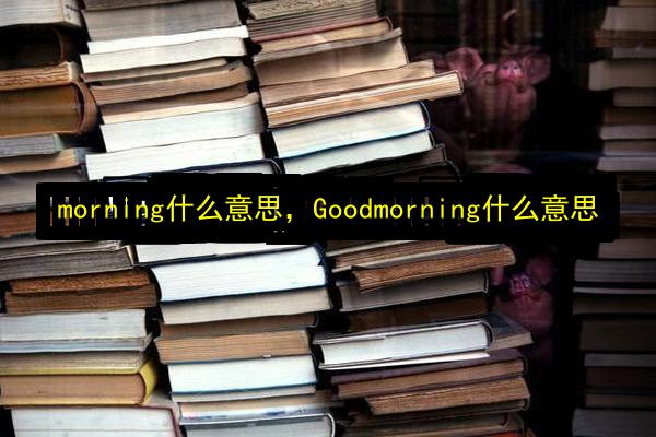 文章配图