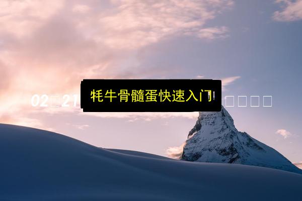 文章配图