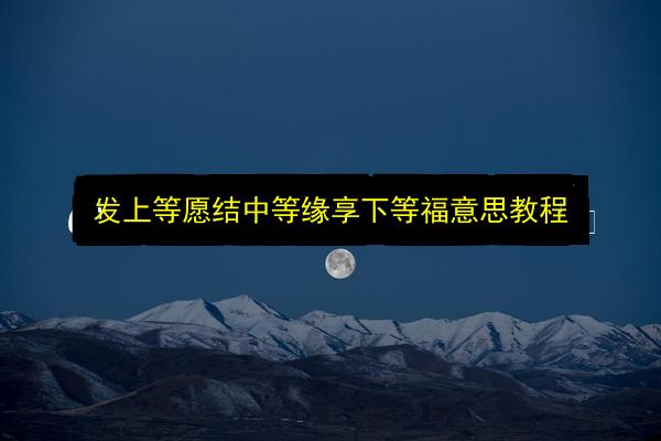文章配图