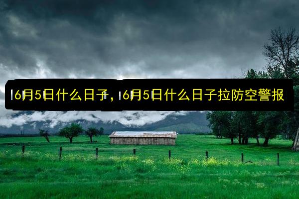 文章配图