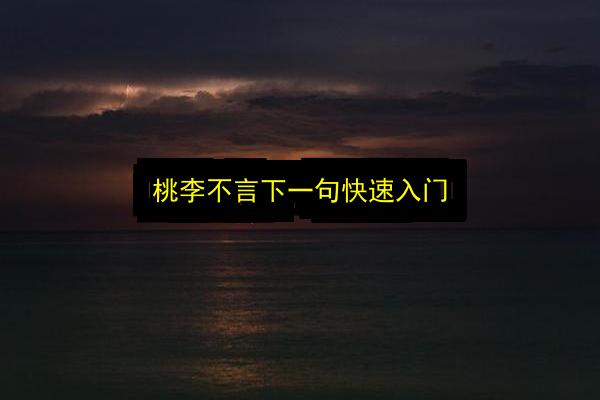 文章配图