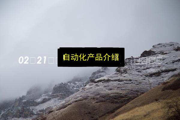 文章配图
