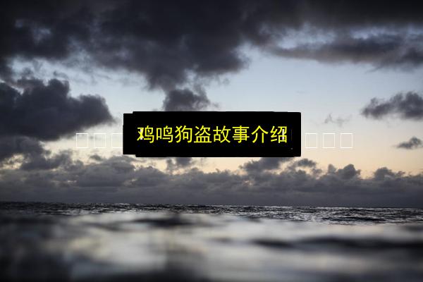 文章配图