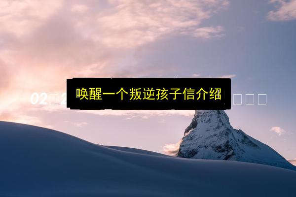 文章配图