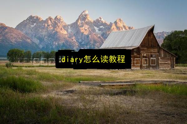 文章配图