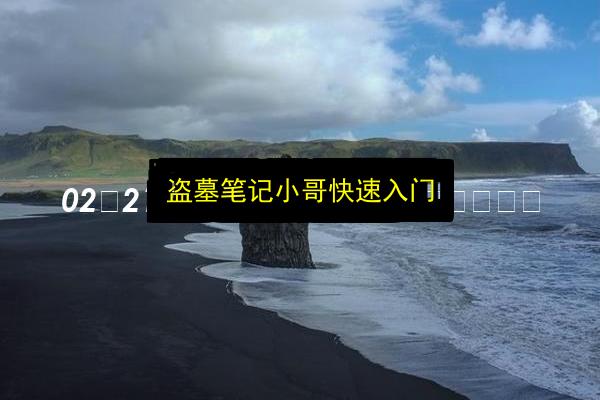 文章配图