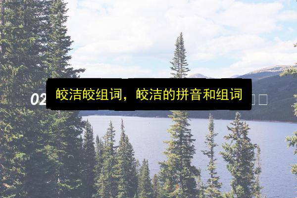 文章配图