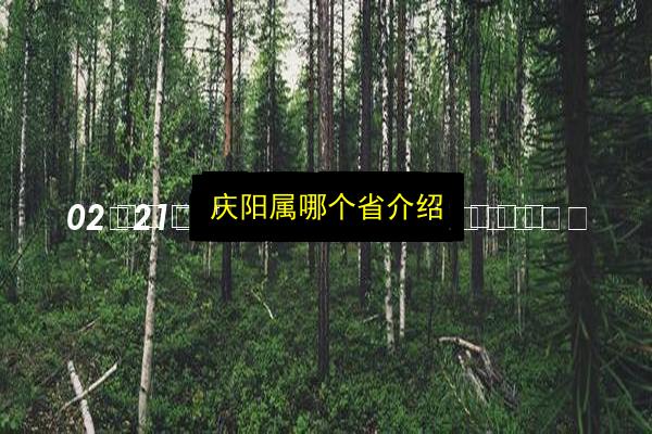 文章配图