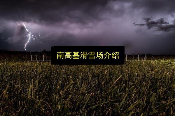 文章配图