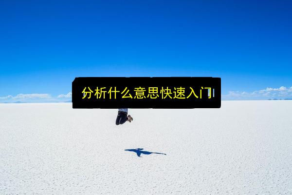 文章配图
