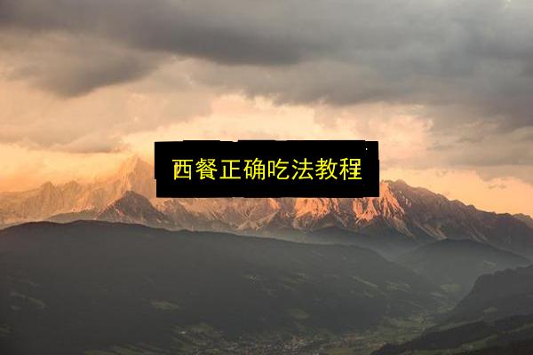 文章配图