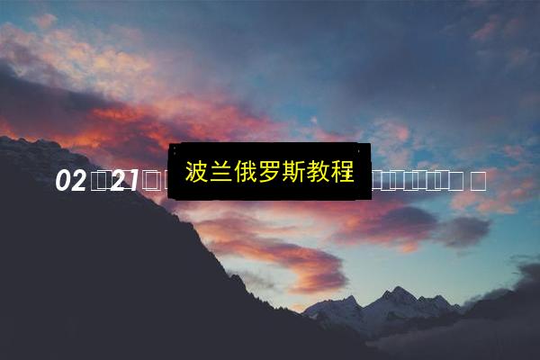 文章配图