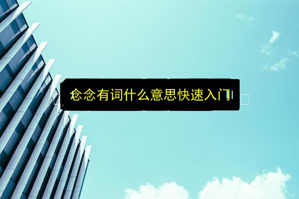 文章配图