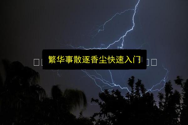 文章配图