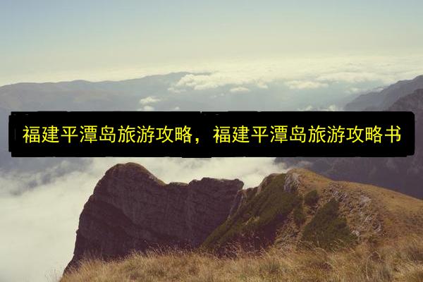 文章配图