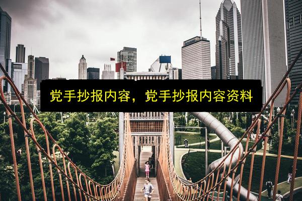 文章配图