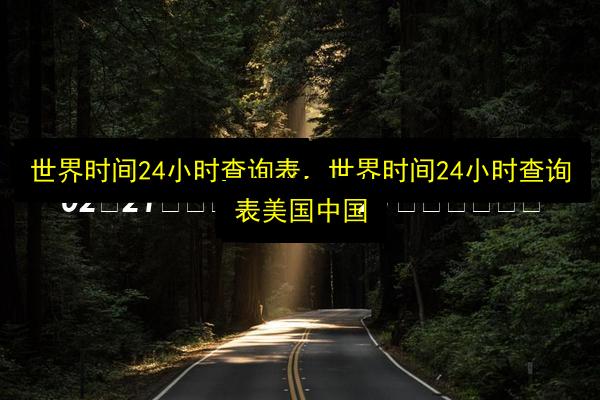 文章配图