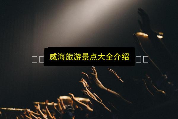 文章配图