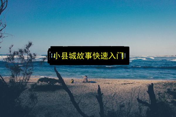 文章配图