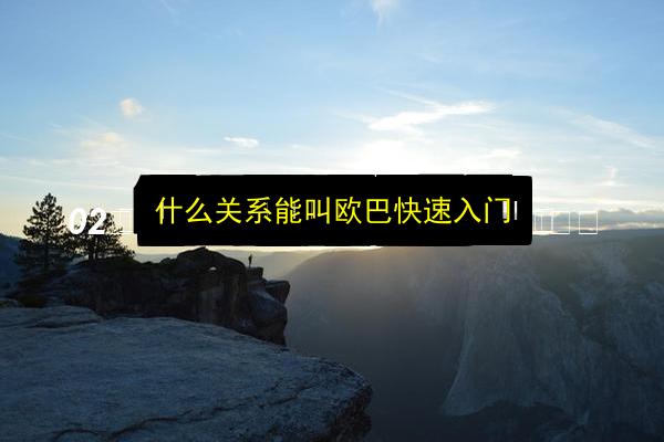 文章配图