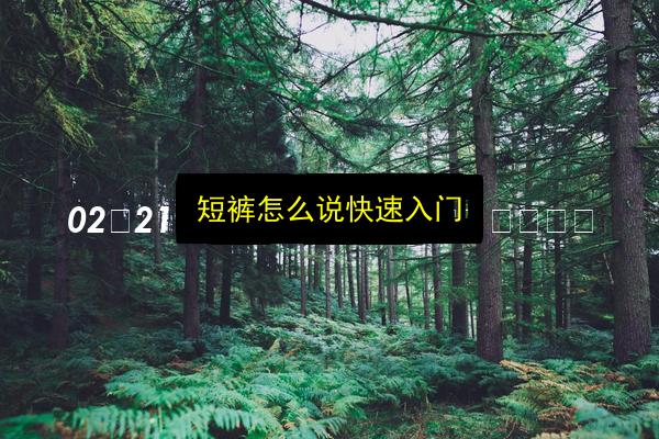 文章配图
