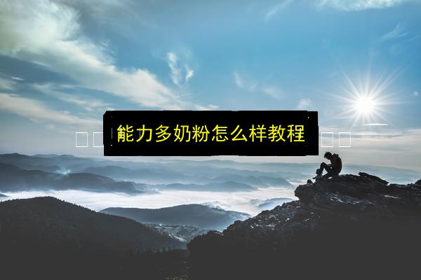 文章配图